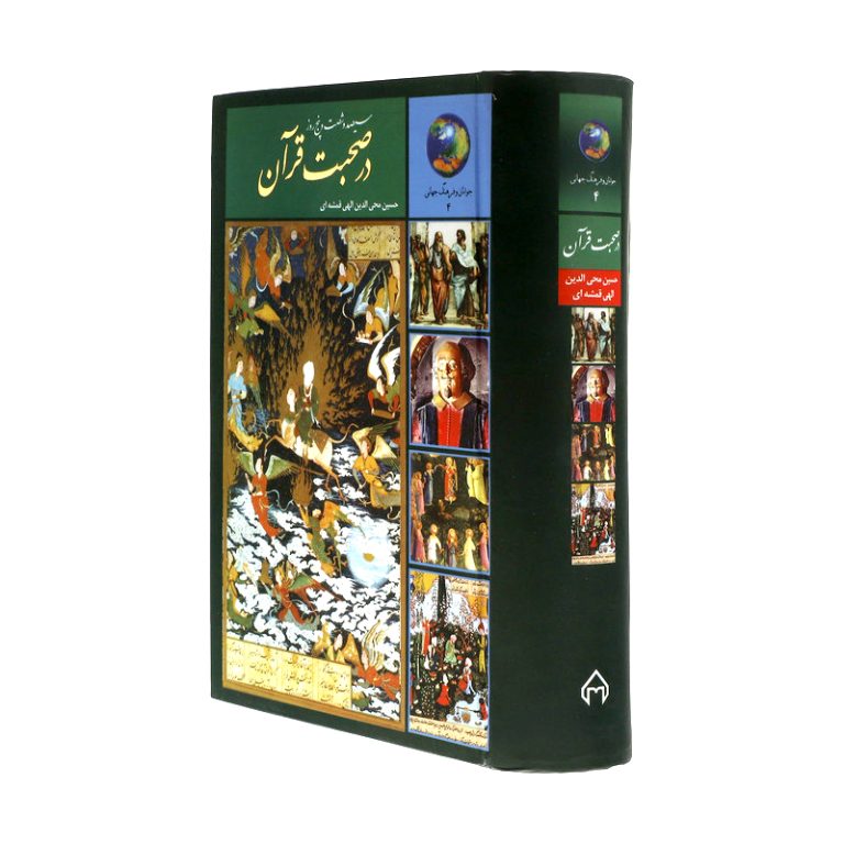 نسخه کامل رایگان صد سال تنهایی
