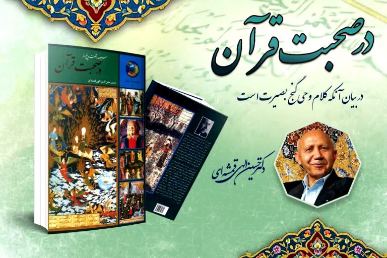 کتاب شهر و دیوارهای نامطمئنش رمانی جادویی از شهری افسانه ای